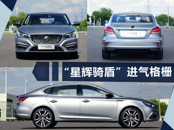 熱門！下周上市這7款新車最低6萬就能買(圖)
