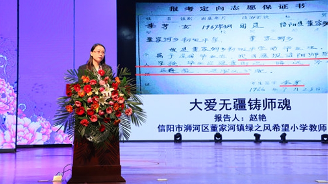 正能量！李芳同志先進(jìn)事跡報(bào)告會(huì)在我市舉行