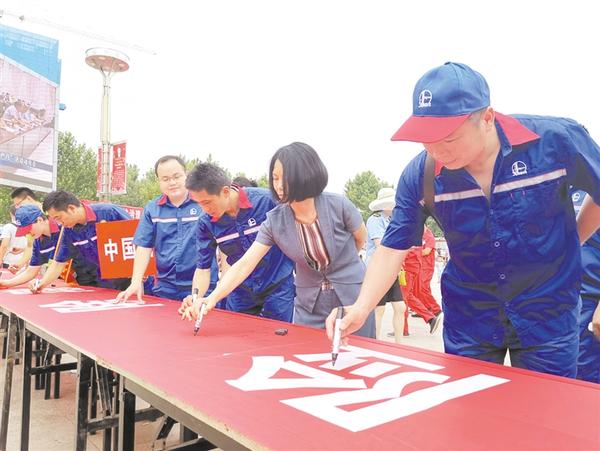 安全生產(chǎn)，承諾簽名！