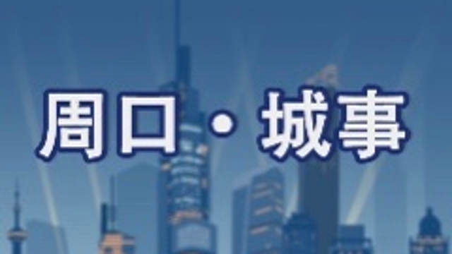 【網(wǎng)絡中國節(jié)·春節(jié)】致敬，堅守崗位的“孺子?！?></a></li><li><a   href=