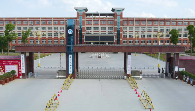 正式批復(fù)！我市設(shè)立一所新公辦高校
