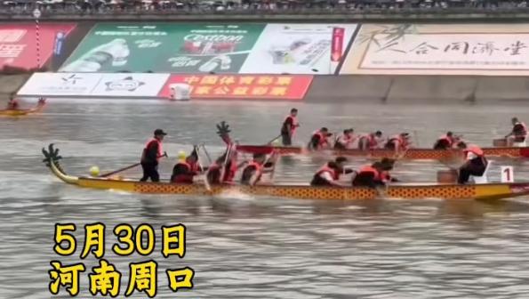 周口日報社代表隊奪取B組決賽第一名！