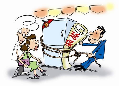 白花冤枉錢(qián) 家電“被延?！币l(fā)諸多爭(zhēng)議