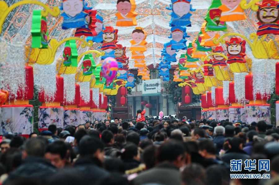 #（服務(wù)專(zhuān)線）（10）“2011中國(guó)最佳休閑城市”揭曉